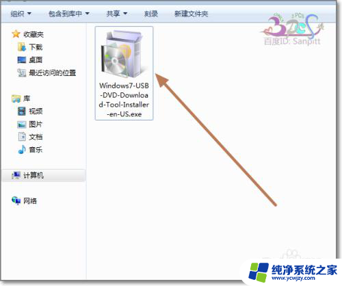 微软官方工具制作的win8安装u盘 微软官方U盘启动盘制作工具下载