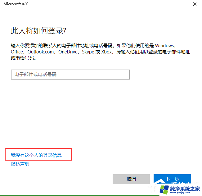 win10 没有用户 Win10用户和组添加无效解决方法