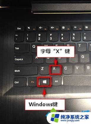 win10此设备蓝牙无法使用 win10蓝牙无法使用且设备管理器显示未知USB设备的解决方法