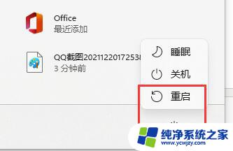 华硕win11无线网卡驱动 win11无线网卡驱动异常怎么修复教程