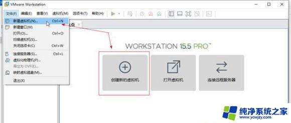 win11物理机备份到虚拟机 安装Win11系统到VM虚拟机的详细图文指南