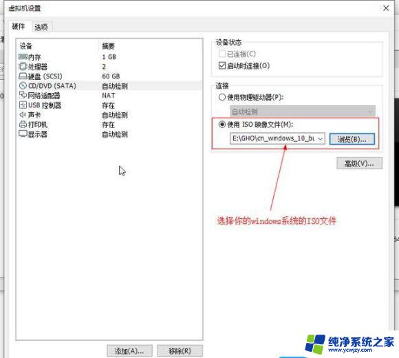 win11物理机备份到虚拟机 安装Win11系统到VM虚拟机的详细图文指南