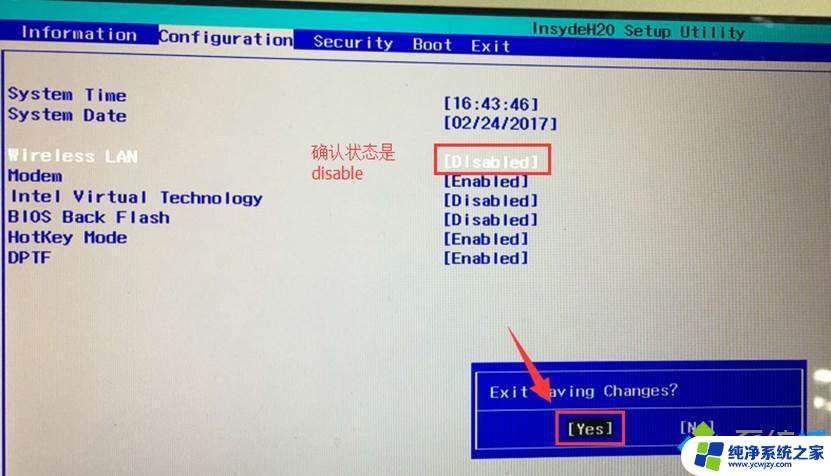 win10此设备蓝牙无法使用 win10蓝牙无法使用且设备管理器显示未知USB设备的解决方法