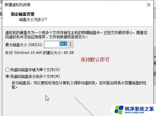 win11物理机备份到虚拟机 安装Win11系统到VM虚拟机的详细图文指南