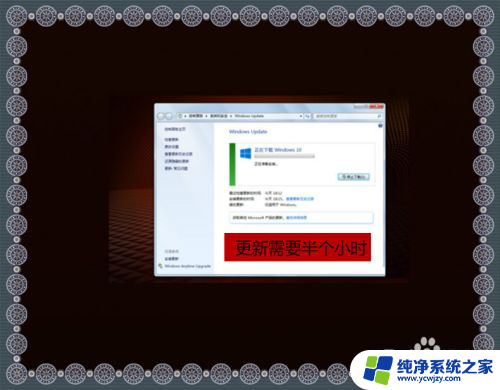 wind7怎么升级到wind10 wind10降级到wind7系统教程