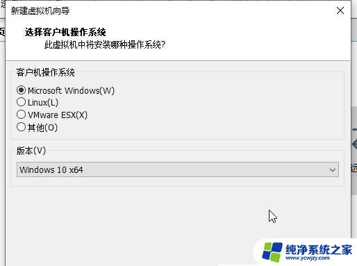 win11物理机备份到虚拟机 安装Win11系统到VM虚拟机的详细图文指南