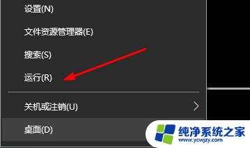 win10左下角开始菜单点击无效 Win10开始菜单左键点击无效右键有效怎么办