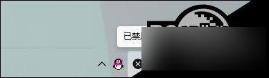 win11进入游戏被禁用输入法怎么办啊 Win11输入法禁用原因是什么