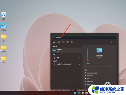 win11专业版休眠不见了 win11休眠选项不见了怎么设置