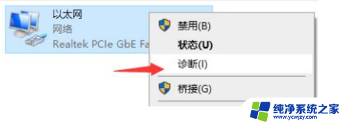 win11 连不上wifi win11连接不上无线网络怎么解决