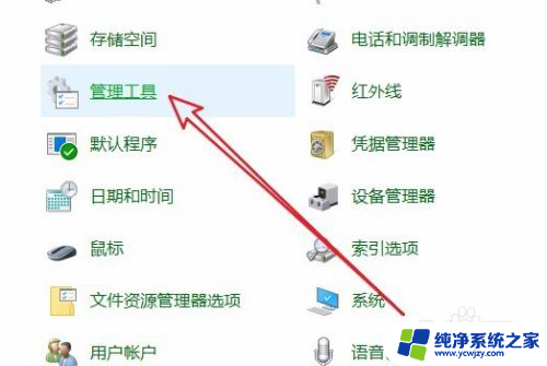 win10系统没有本地安全策略 Win10本地安全策略设置丢失了怎么办