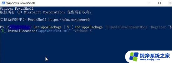 win10左下角开始菜单点击无效 Win10开始菜单左键点击无效右键有效怎么办