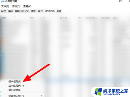 win11台式机跳过联网激活 联想win11跳过联网激活是否安全