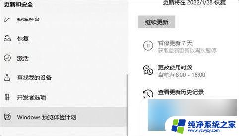 win10推送升级win11 win10升级win11的步骤