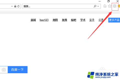 ie11浏览器兼容 ie8 在IE11中启用IE8兼容模式的方法