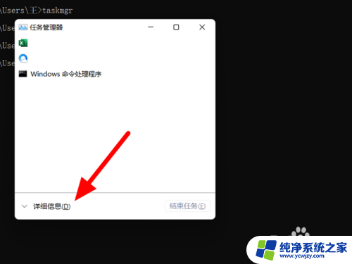 win11台式机跳过联网激活 联想win11跳过联网激活是否安全