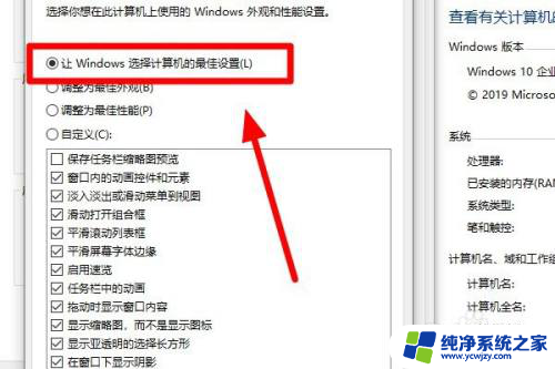 电脑文件预览显示没有预览 Windows预览窗格无法正确显示预览的处理方法