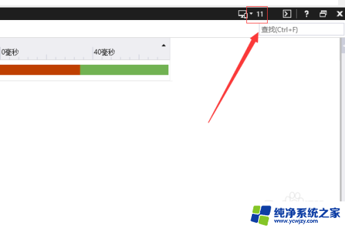 ie11浏览器兼容 ie8 在IE11中启用IE8兼容模式的方法