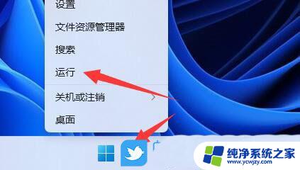 0x00000040指定的网络名不再可用win11 Win11提示打印机网络名不再的解决方案