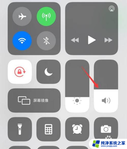 闹钟的声音大小怎么调 iphone手机闹钟音量调整方法