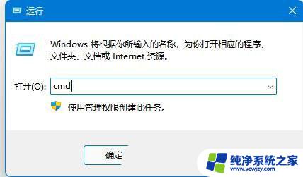 0x00000040指定的网络名不再可用win11 Win11提示打印机网络名不再的解决方案