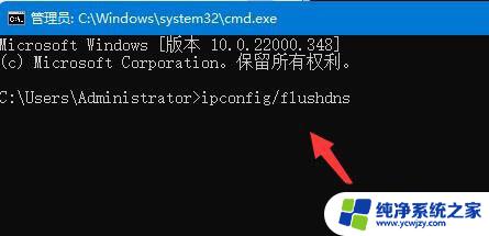 0x00000040指定的网络名不再可用win11 Win11提示打印机网络名不再的解决方案