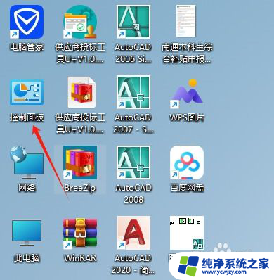 win11打印机安装驱动后显示错误 WIN11打印机无法打印如何卸载驱动