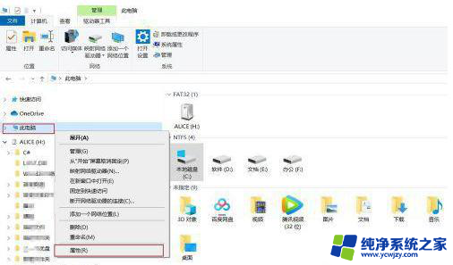 win11打开批处理文件一闪而过 Win11无法运行bat文件怎么办