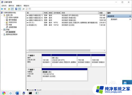 u盘系统盘怎么恢复正常盘 win10系统U盘还原为普通U盘方法