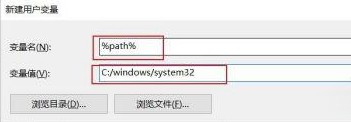 win11打开批处理文件一闪而过 Win11无法运行bat文件怎么办