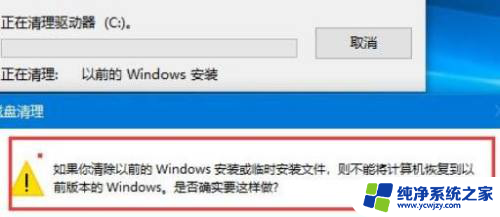 更新了win11后c盘 Win11更新后C盘占用过高怎么调整