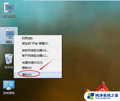 win10怎样加入家庭组 Win10家庭组怎么设置