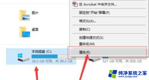 更新了win11后c盘 Win11更新后C盘占用过高怎么调整