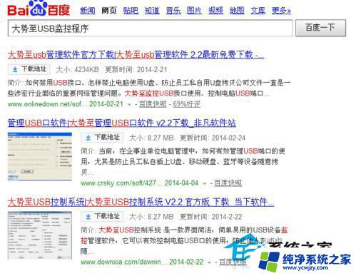 win7连接不上本地网络怎么办 Win7本地连接连不上网络的原因和解决办法