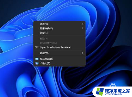 win11桌面怎么刷新 Win11右键点击刷新桌面的步骤