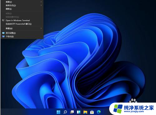 win11桌面怎么刷新 Win11右键点击刷新桌面的步骤