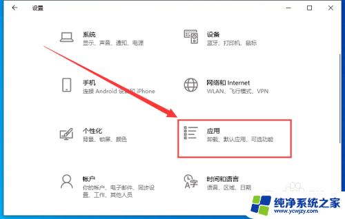 win10的离线地图存储位置 Win10离线地图储存位置怎么调整