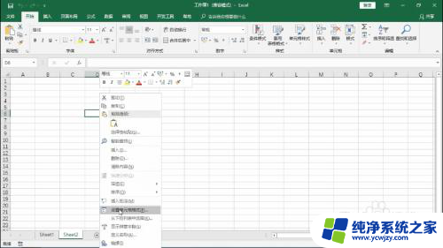 excel 无法复制 excel复制粘贴无法使用怎么处理