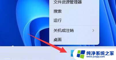 win11 findfile failed 网卡驱动 Win11系统网卡驱动程序异常解决方法