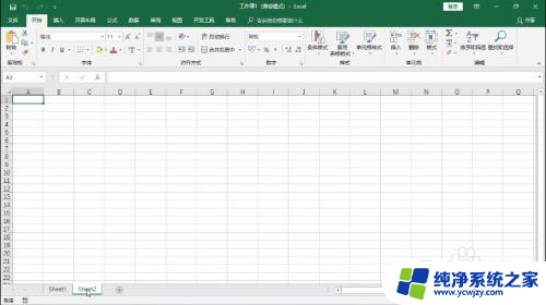 excel 无法复制 excel复制粘贴无法使用怎么处理