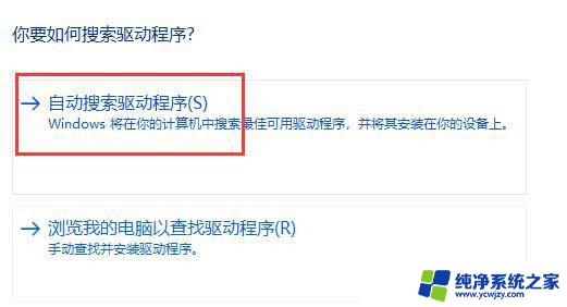 win11 findfile failed 网卡驱动 Win11系统网卡驱动程序异常解决方法