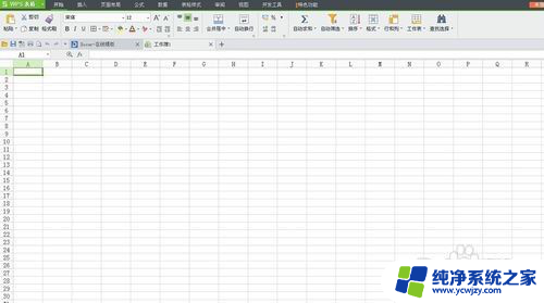 excel 无法复制 excel复制粘贴无法使用怎么处理