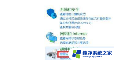 win11电脑怎么测试手柄 Win11如何连接外接手柄