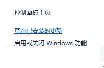 win10鼠标右键桌面卡死