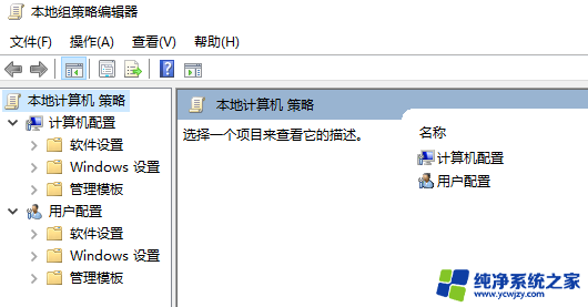 win10家庭版找不到gpedit msc