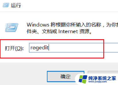 win10家庭版找不到gpedit msc