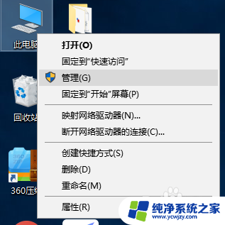 如何禁用win10自带输入法