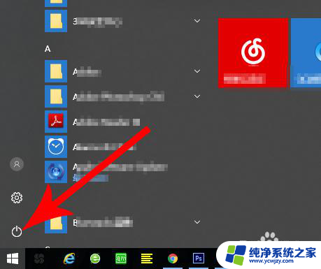 联想win10怎么开启vt