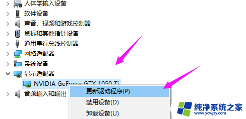 win10电脑分辨率没有1920*1080是什么意思