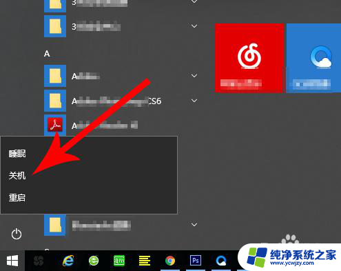 联想win10怎么开启vt